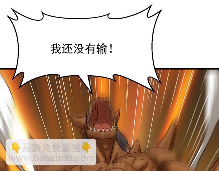 第36话 万水之主降临！25