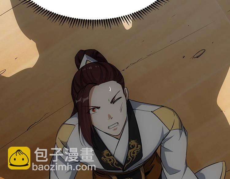第36话 万水之主降临！28
