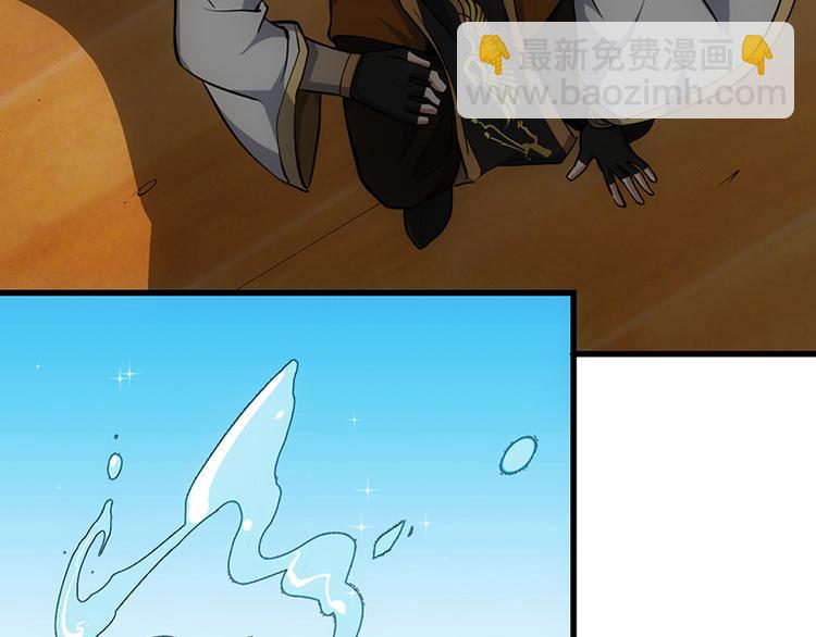 第36话 万水之主降临！29