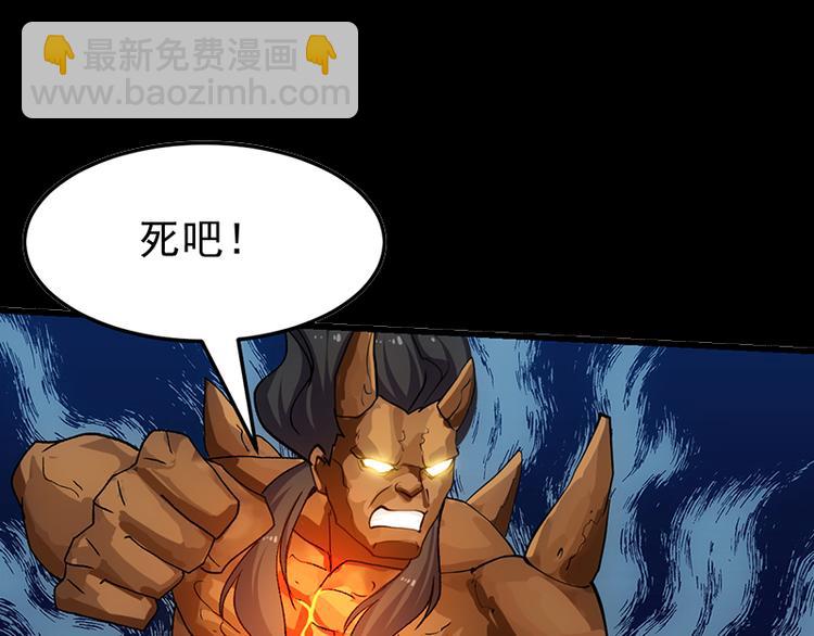 第36话 万水之主降临！3