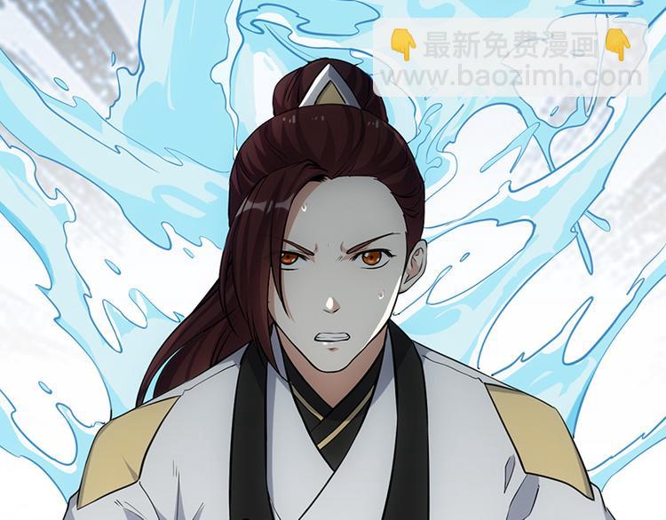 第36话 万水之主降临！32
