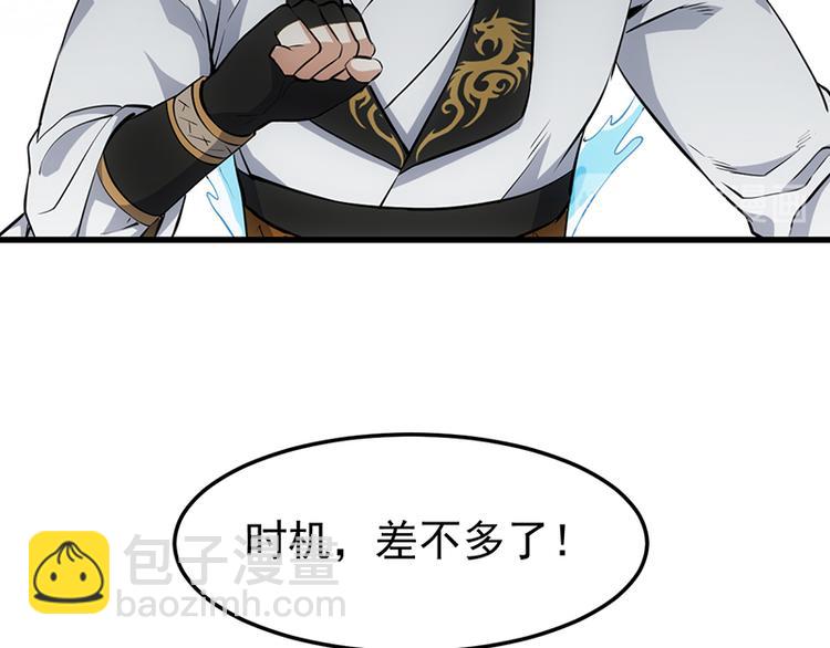 第36话 万水之主降临！33