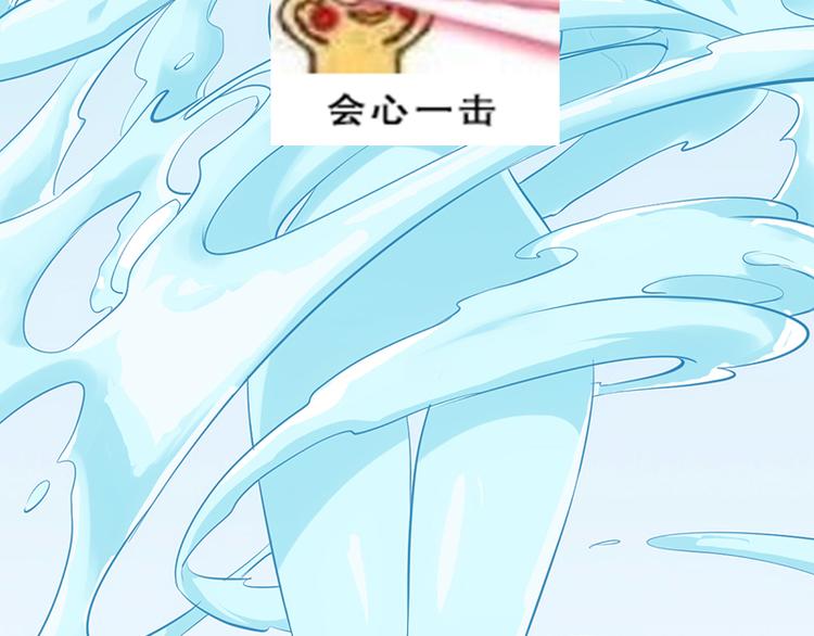 第36话 万水之主降临！40