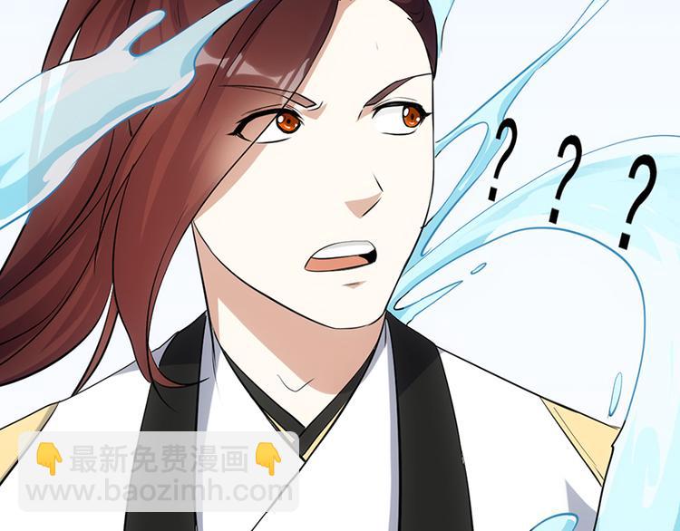 第36话 万水之主降临！42
