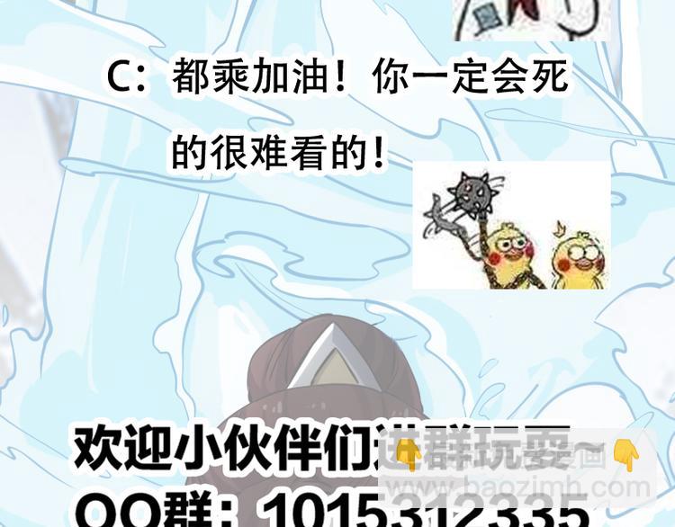 第36话 万水之主降临！57