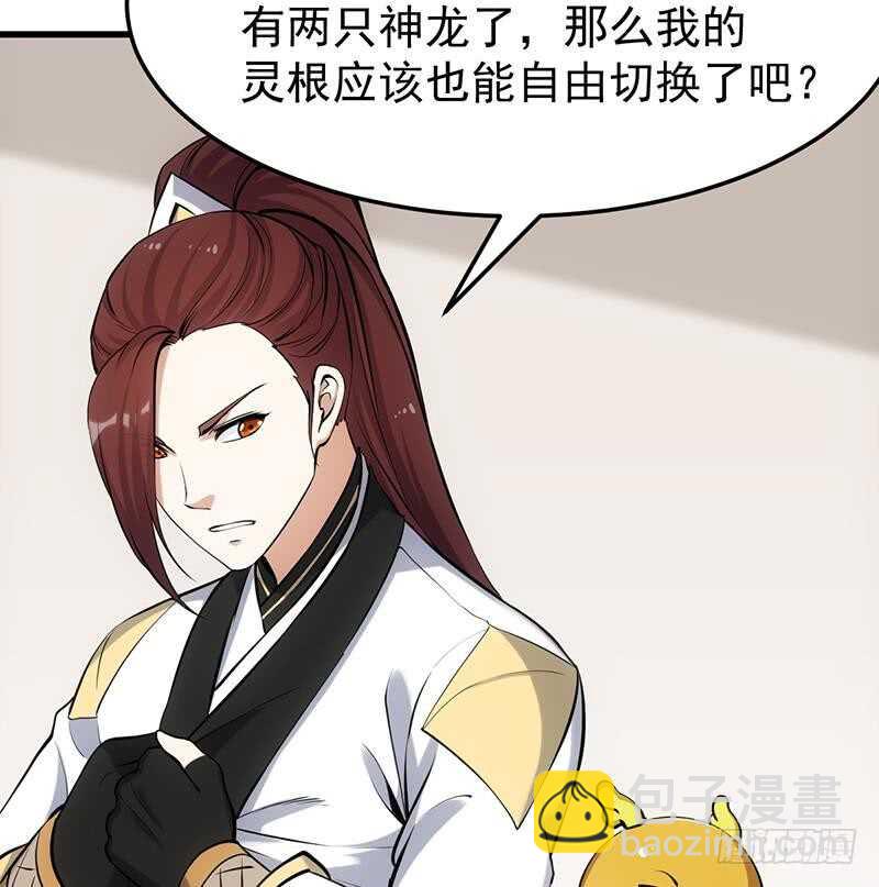 第39话 水姐姐的考核15