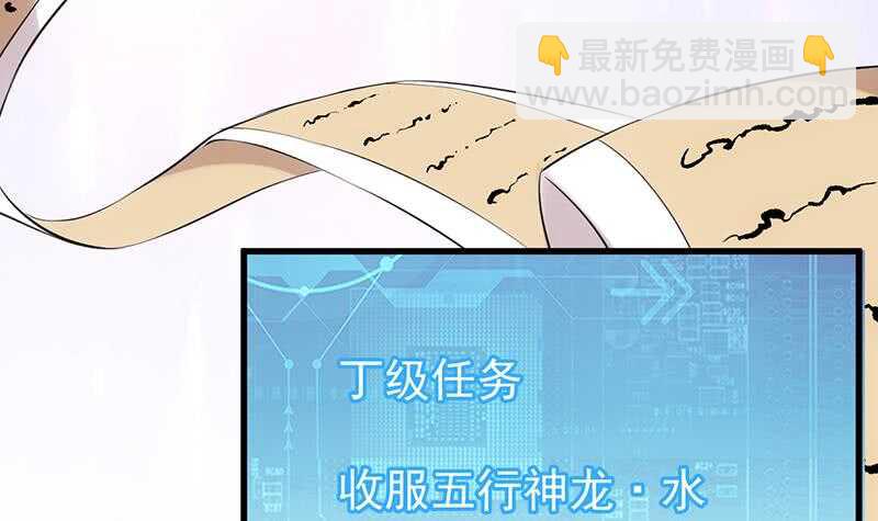 第39话 水姐姐的考核20