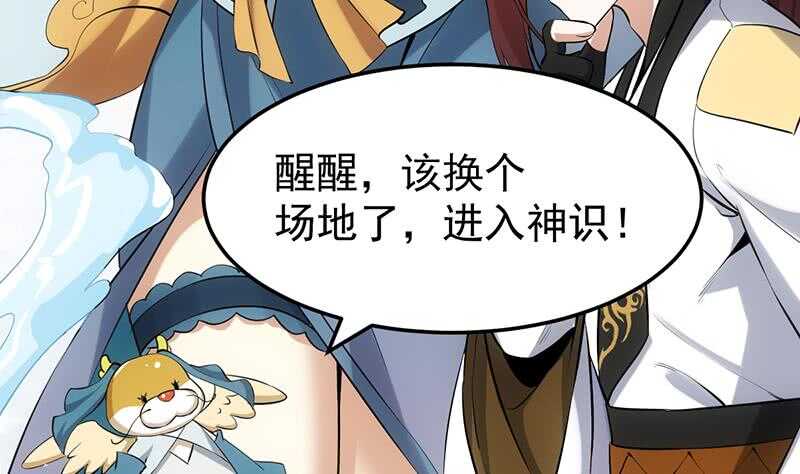 第39话 水姐姐的考核24