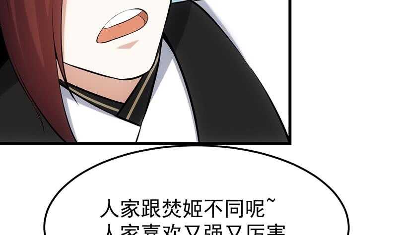 第39话 水姐姐的考核37