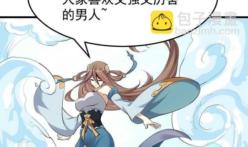 第39话 水姐姐的考核38