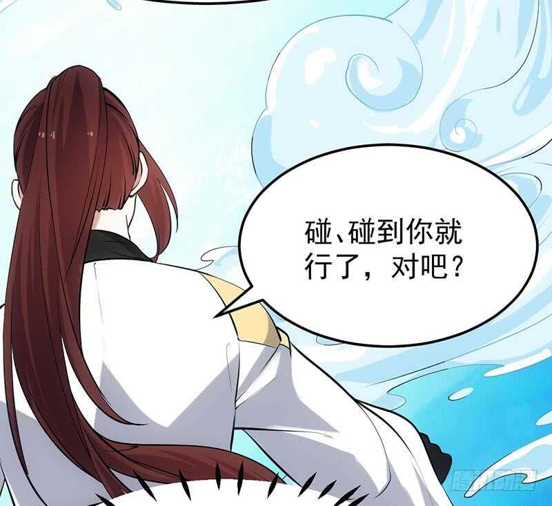 第39话 水姐姐的考核40
