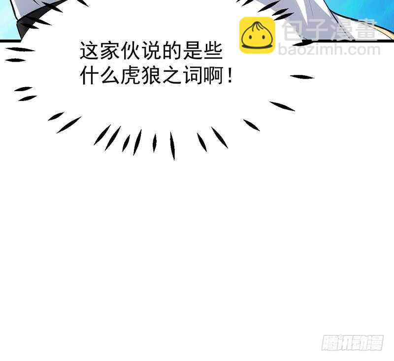 第39话 水姐姐的考核41