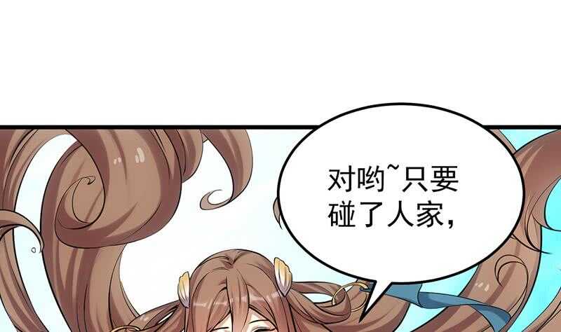 第39话 水姐姐的考核42
