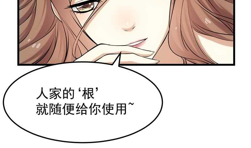 第39话 水姐姐的考核46