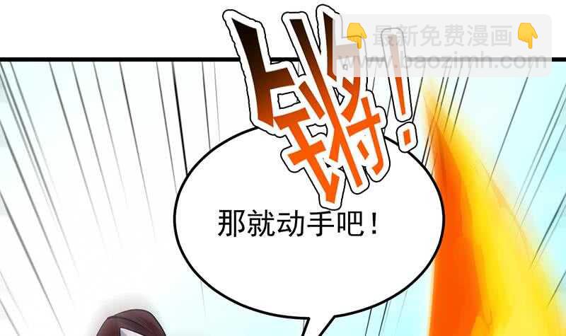第39话 水姐姐的考核51