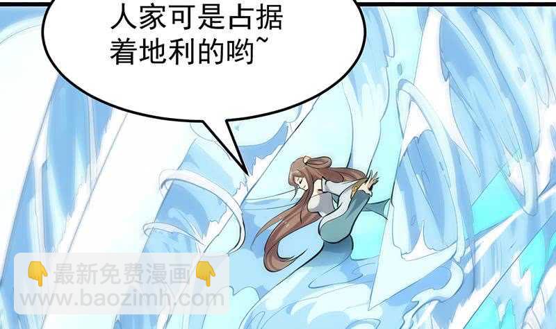 第39话 水姐姐的考核55