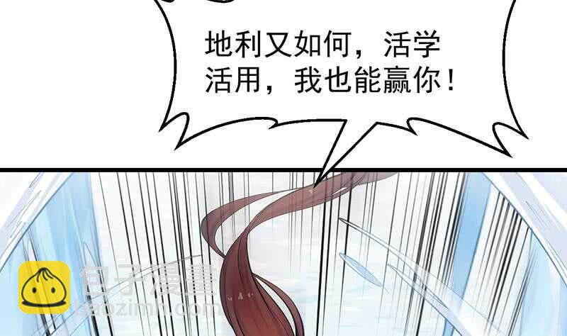第39话 水姐姐的考核59