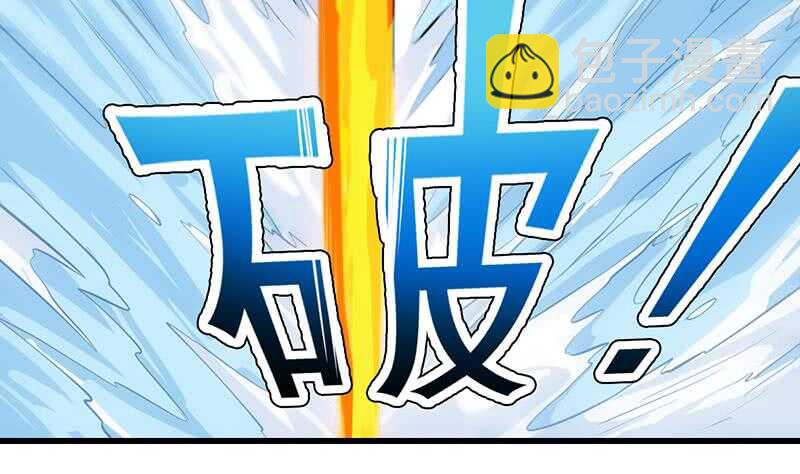 第39话 水姐姐的考核62
