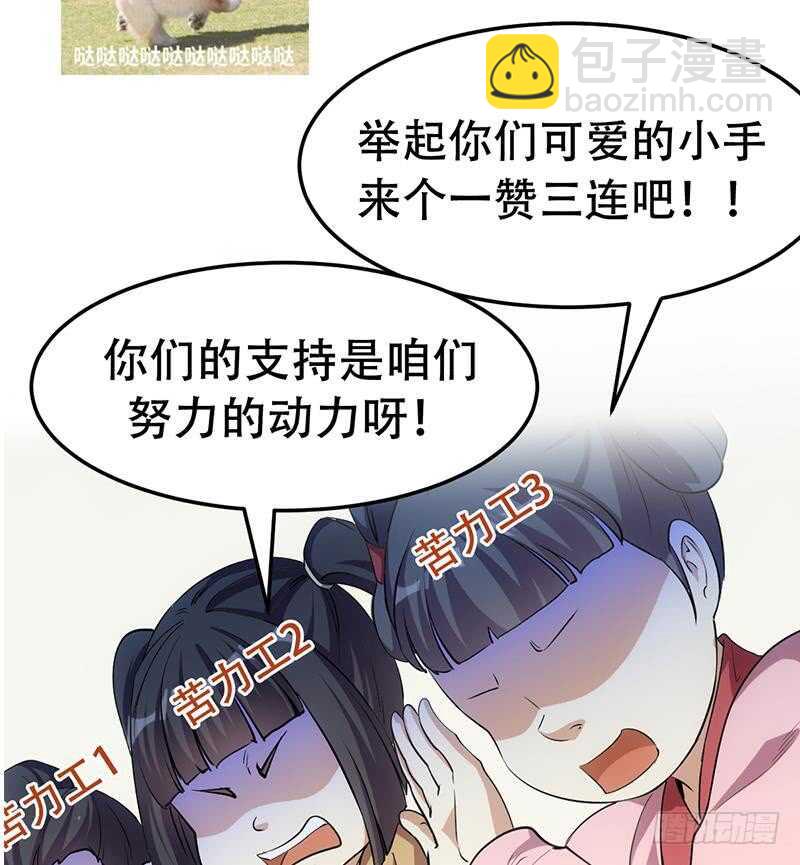第39话 水姐姐的考核68