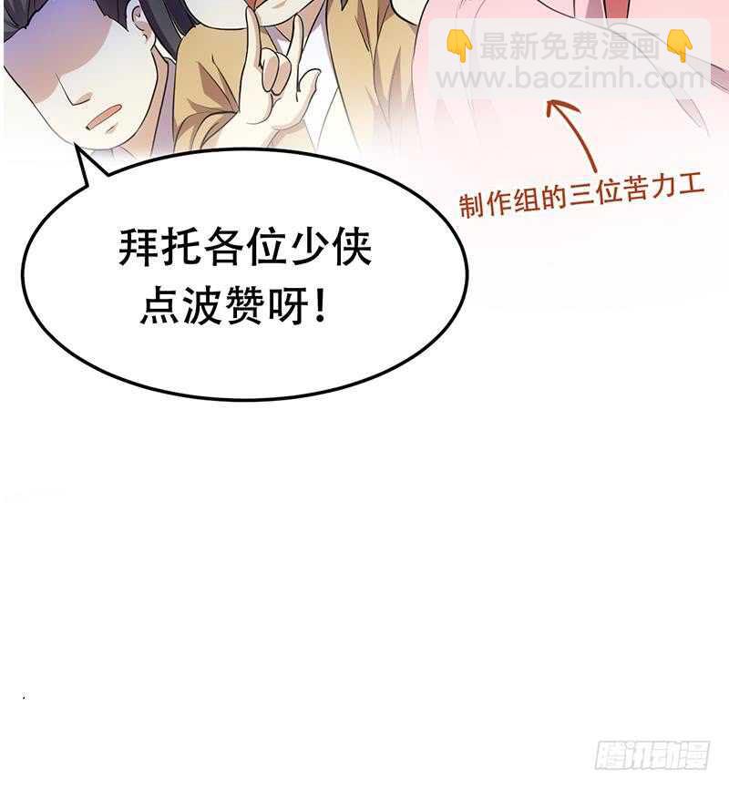 第39话 水姐姐的考核69