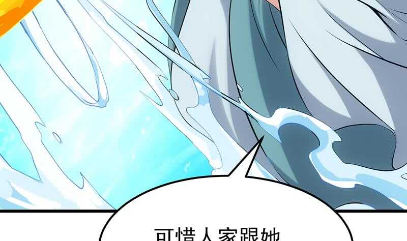 第40话 焚姬的神助攻10