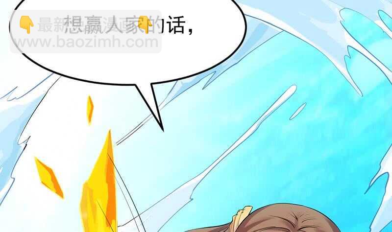 第40话 焚姬的神助攻12