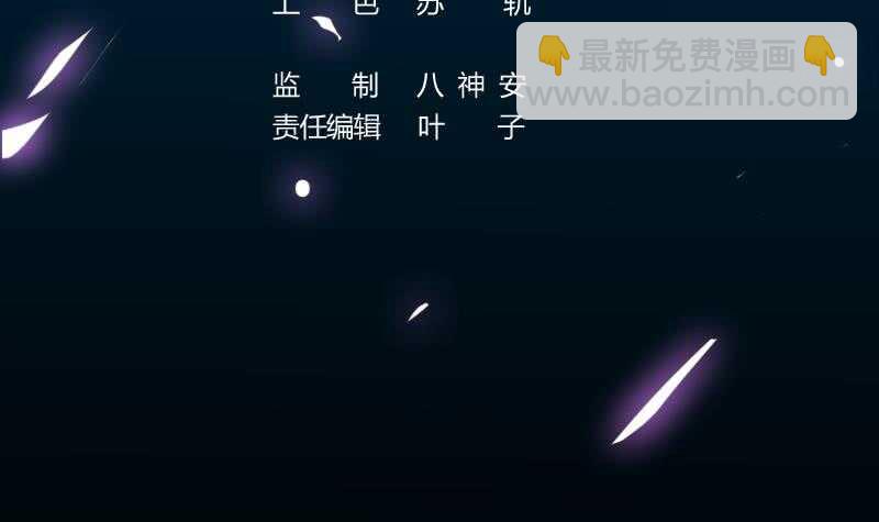 第40话 焚姬的神助攻2