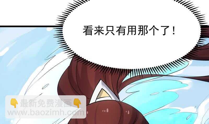 第40话 焚姬的神助攻20