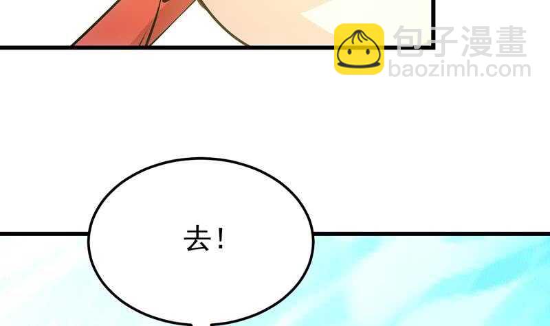 第40话 焚姬的神助攻35
