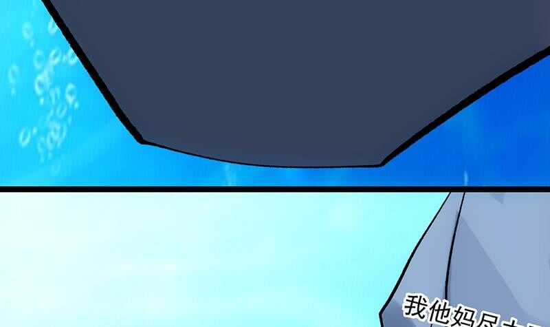 第40话 焚姬的神助攻41