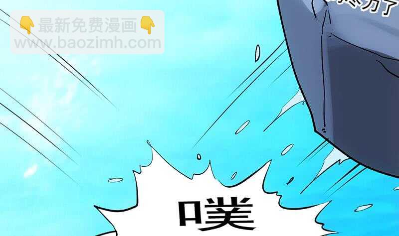 第40话 焚姬的神助攻42