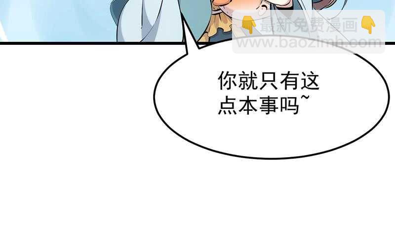 第40话 焚姬的神助攻44