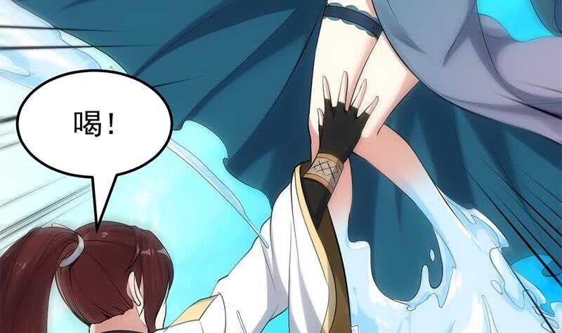 第40话 焚姬的神助攻47