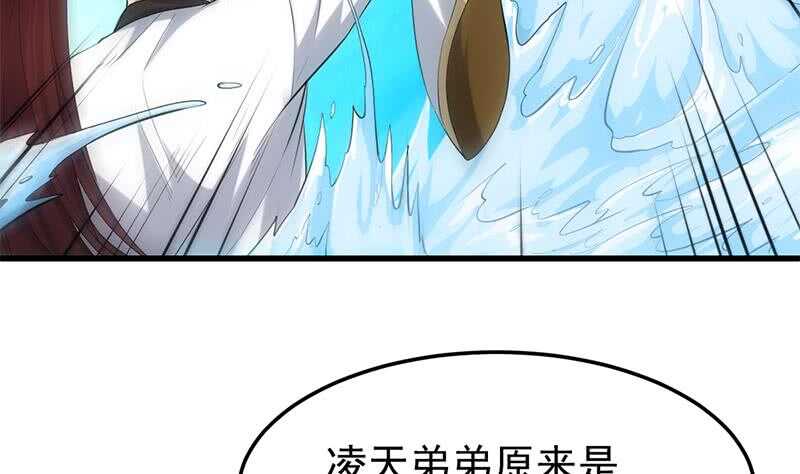 第40话 焚姬的神助攻48