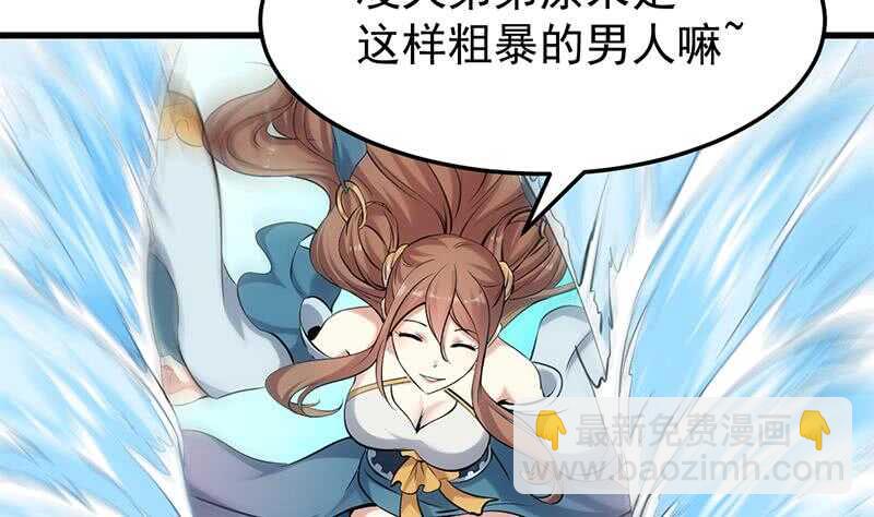 第40话 焚姬的神助攻53
