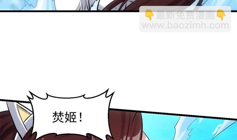 第40话 焚姬的神助攻55