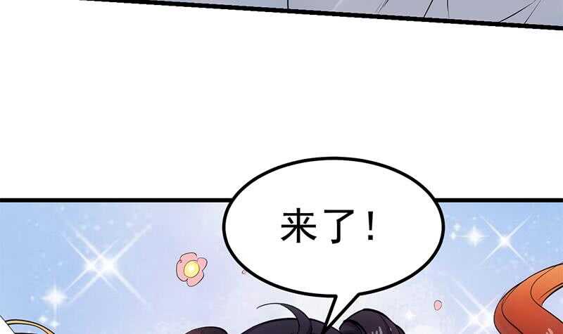 第40话 焚姬的神助攻57