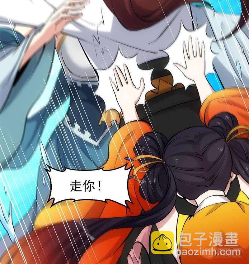 第40话 焚姬的神助攻61