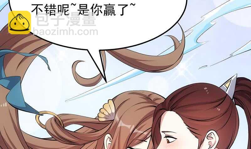 第40话 焚姬的神助攻67