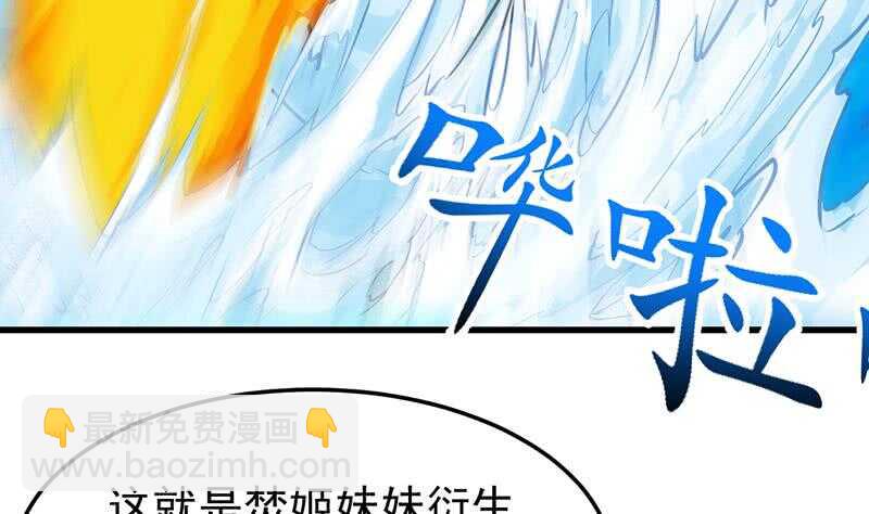 第40话 焚姬的神助攻7
