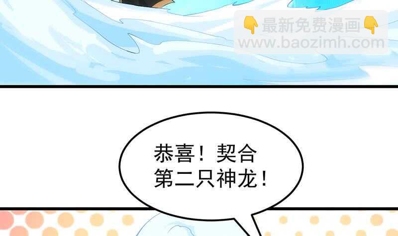 第40话 焚姬的神助攻72