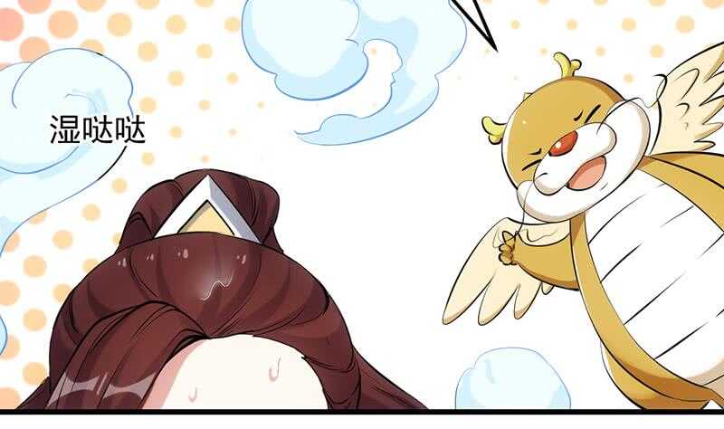 第40话 焚姬的神助攻73
