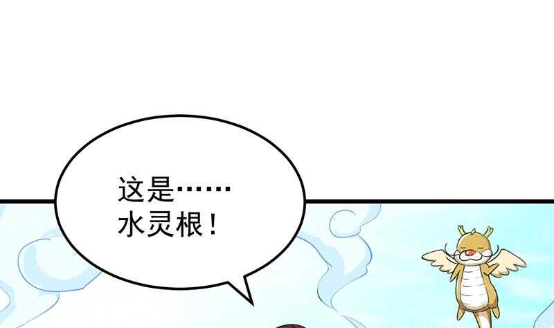 第40话 焚姬的神助攻74
