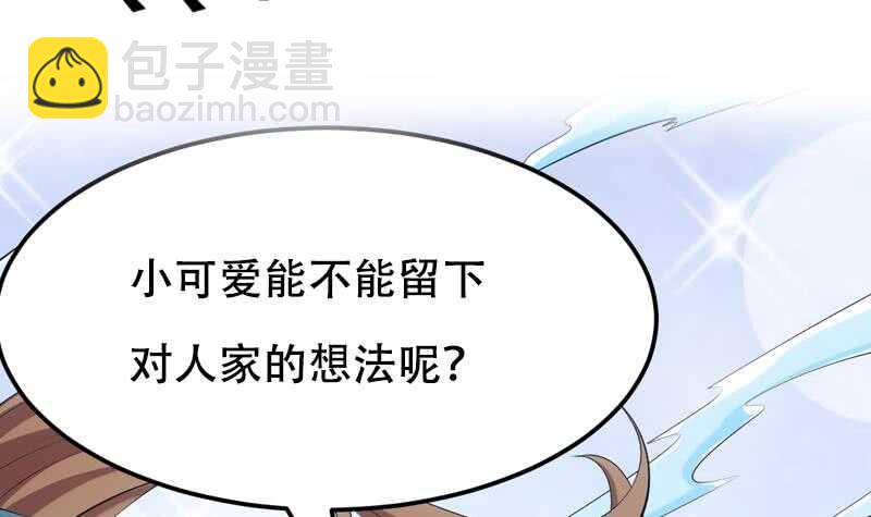 第40话 焚姬的神助攻81