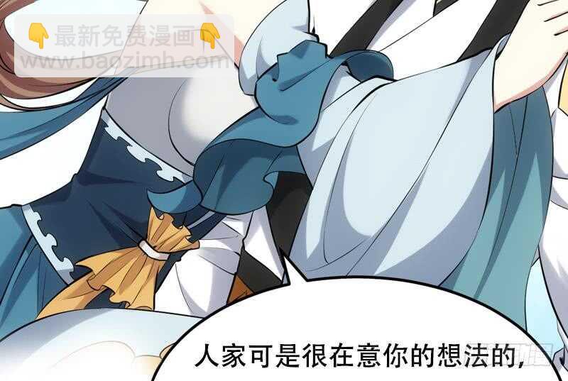第40话 焚姬的神助攻83
