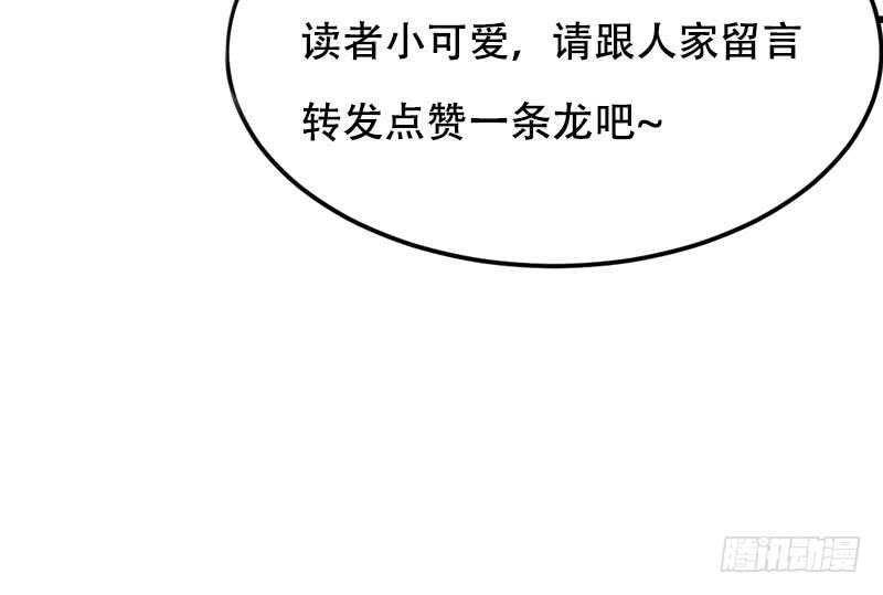 第40话 焚姬的神助攻84