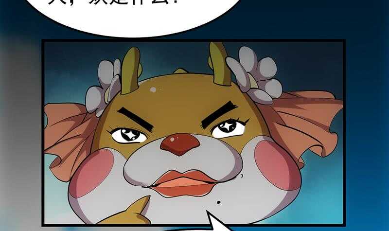 第42话 凌天的身世11