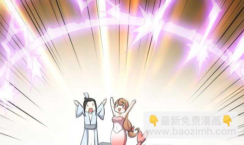 第42话 凌天的身世20