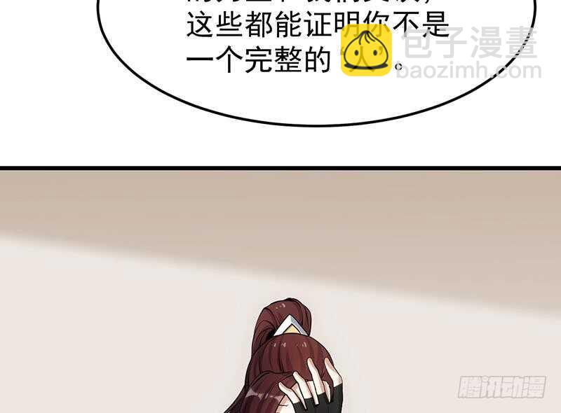 第42话 凌天的身世42