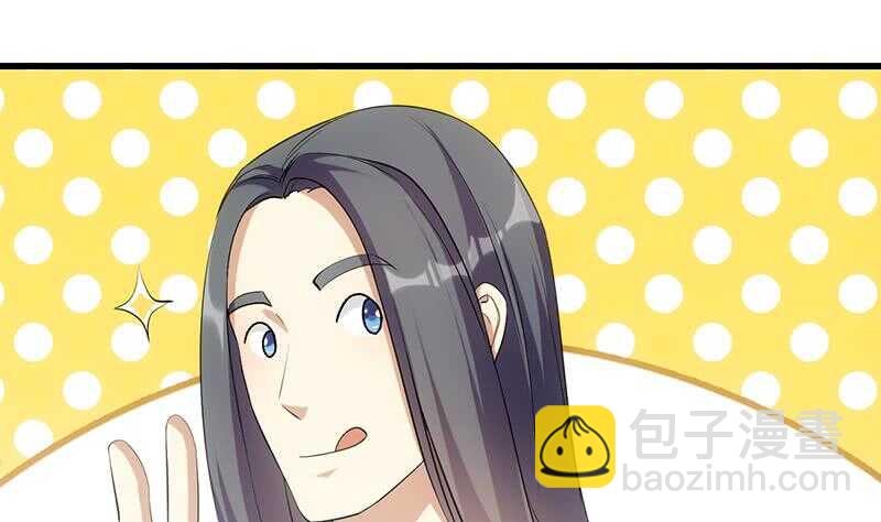 第42话 凌天的身世48
